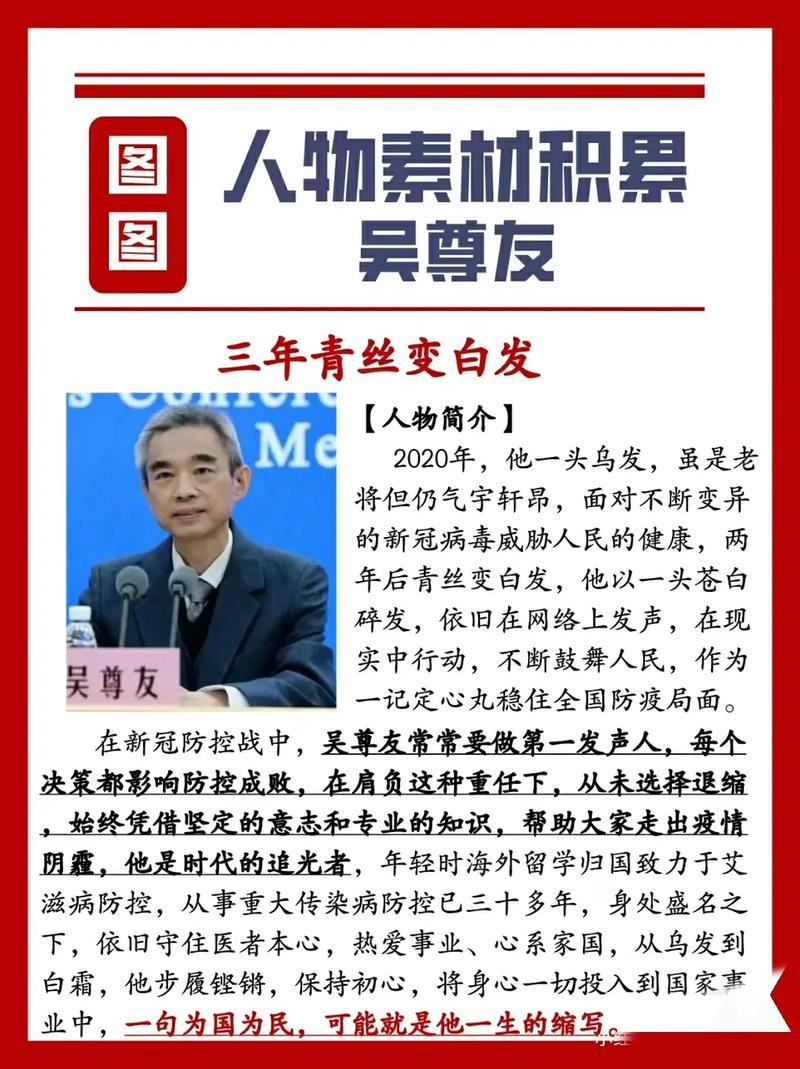 安徽疫情变白/专家安徽疫情规模扩散可能性排除-第5张图片 安徽疫情变白/专家安徽疫情规模扩散可能性排除-第5张图片