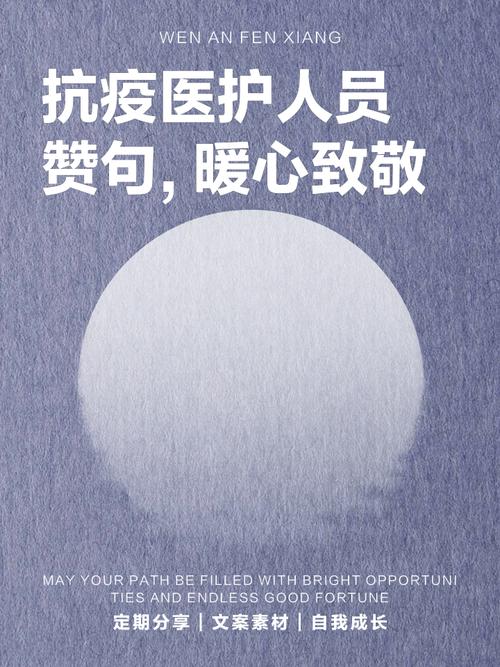 安阳疫情医生(安阳病情)-第6张图片 安阳疫情医生(安阳病情)-第6张图片