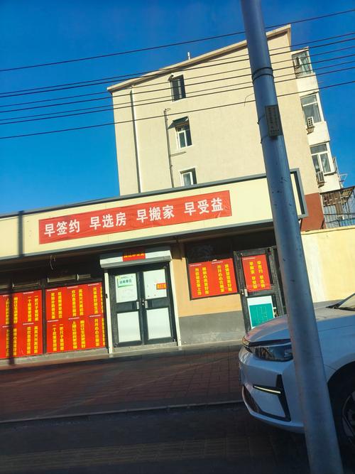 【安宁庄疫情,安宁区疫情最新数据消息】-第4张图片 【安宁庄疫情,安宁区疫情最新数据消息】-第4张图片