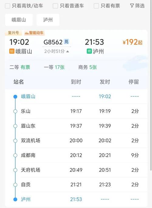 【安岳肺炎疫情,安岳肺炎疫情最新情况】-第3张图片 【安岳肺炎疫情,安岳肺炎疫情最新情况】-第3张图片