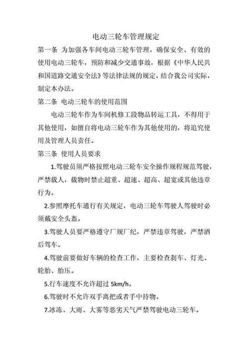 石家庄限行区域图(石家庄限行区域地图2021)-第2张图片 石家庄限行区域图(石家庄限行区域地图2021)-第2张图片