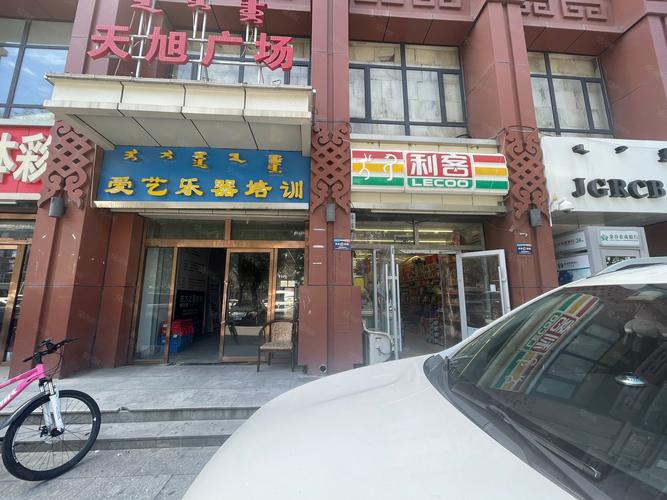 安达疫情小区，安达疫情防控最新公告-第3张图片