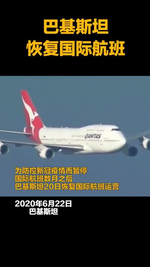 巴基斯坦什么疫情/巴基斯坦疫情?-第4张图片 巴基斯坦什么疫情/巴基斯坦疫情?-第4张图片