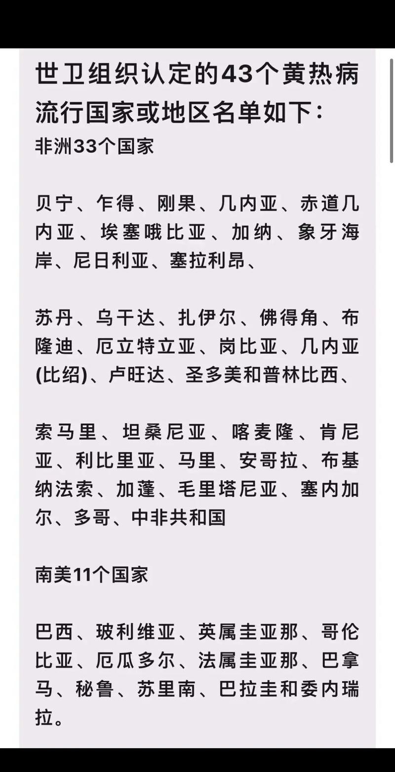 巴基斯坦什么疫情/巴基斯坦疫情?-第5张图片 巴基斯坦什么疫情/巴基斯坦疫情?-第5张图片