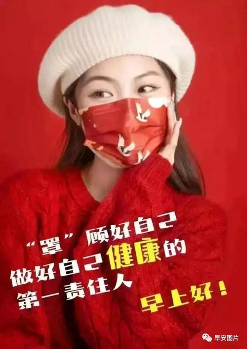 安全躲过疫情(安全度过疫情)-第2张图片 安全躲过疫情(安全度过疫情)-第2张图片