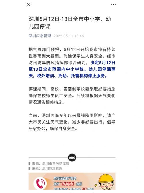 深圳疫情最新情况(深圳疫情最新情况)