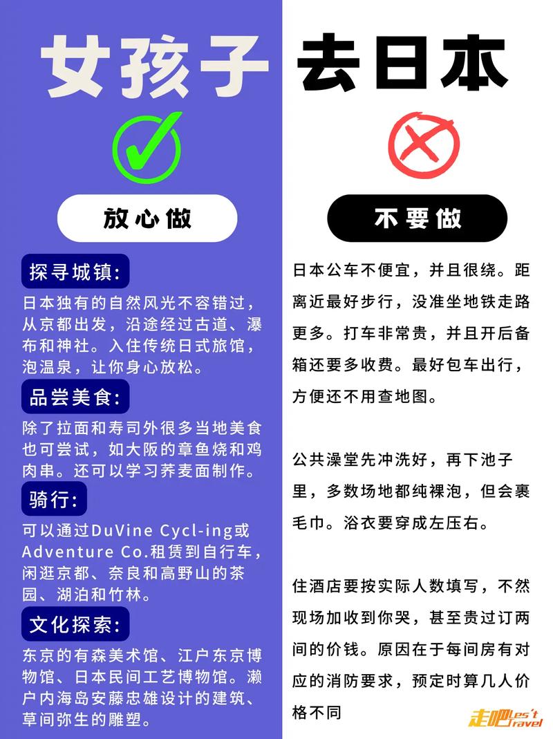 日本疫情/日本疫情结束时间-第2张图片 日本疫情/日本疫情结束时间-第2张图片