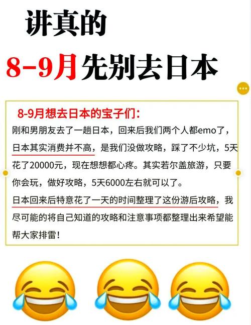 日本疫情/日本疫情结束时间-第3张图片 日本疫情/日本疫情结束时间-第3张图片