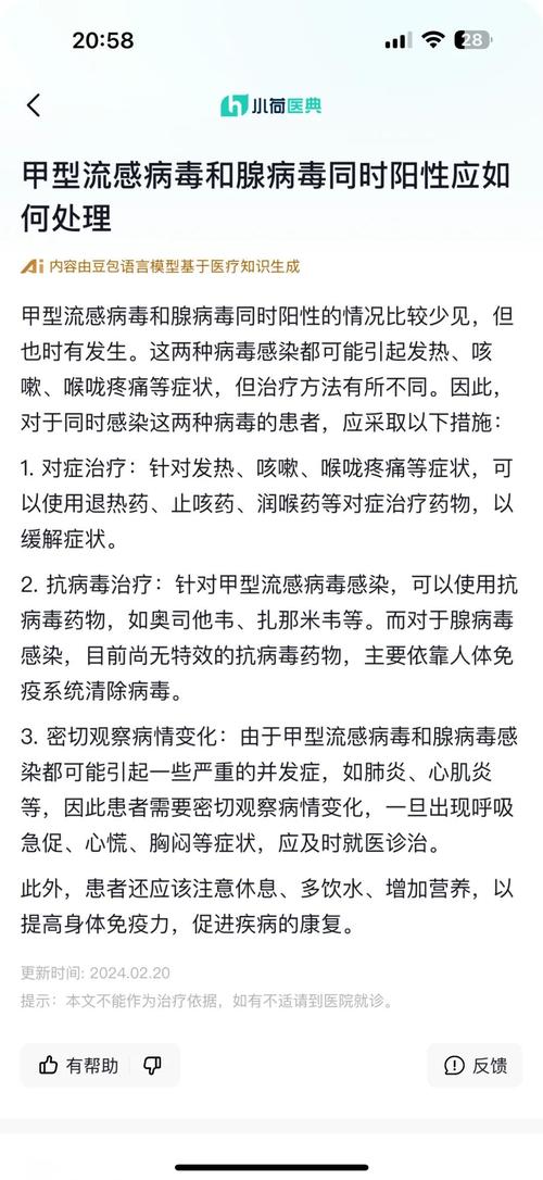 日本疫情/日本疫情结束时间-第7张图片 日本疫情/日本疫情结束时间-第7张图片