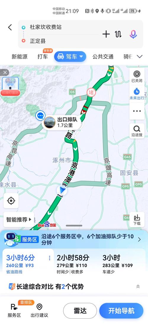 河北疫情最新情况-河北疫情最新情况今天最新消息-第5张图片 河北疫情最新情况-河北疫情最新情况今天最新消息-第5张图片