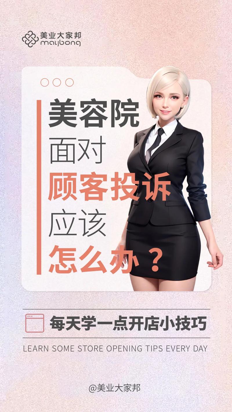 按摩院疫情/疫情期间去按摩店安全吗-第6张图片 按摩院疫情/疫情期间去按摩店安全吗-第6张图片