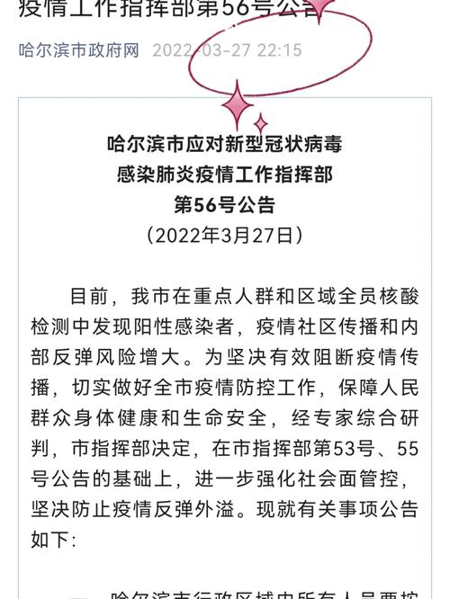 按摩院疫情/疫情期间去按摩店安全吗-第7张图片 按摩院疫情/疫情期间去按摩店安全吗-第7张图片