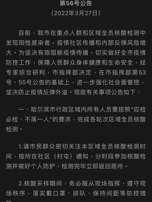 按摩院疫情/疫情期间去按摩店安全吗-第8张图片 按摩院疫情/疫情期间去按摩店安全吗-第8张图片
