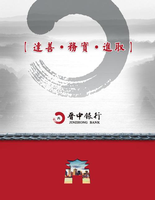 晋中限行2017/晋中限行查询-第1张图片 晋中限行2017/晋中限行查询-第1张图片