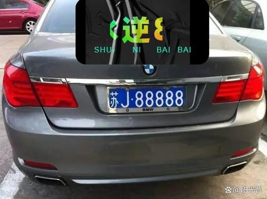 阜宁限行/阜宁限行黄牌车吗-第2张图片 阜宁限行/阜宁限行黄牌车吗-第2张图片