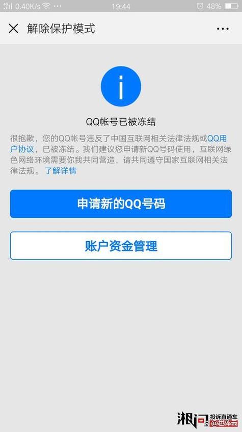 巴西疫情qq,巴西疫情情况-第6张图片 巴西疫情qq,巴西疫情情况-第6张图片