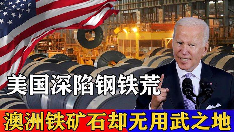 【澳洲矿企疫情,澳洲疫情实时动态更新】-第6张图片 【澳洲矿企疫情,澳洲疫情实时动态更新】-第6张图片