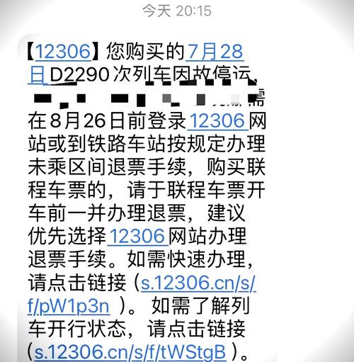安阳东站疫情,安阳东站防疫-第3张图片 安阳东站疫情,安阳东站防疫-第3张图片