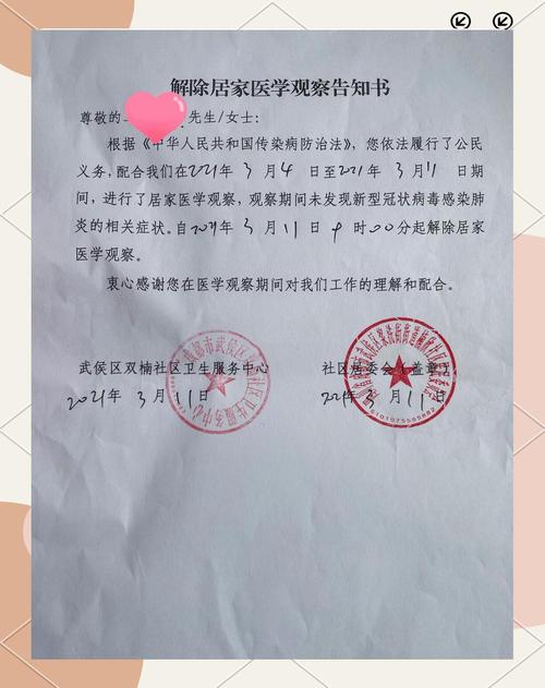 【安靖镇疫情,安靖镇卫生院预防接种门诊电话】-第1张图片 【安靖镇疫情,安靖镇卫生院预防接种门诊电话】-第1张图片