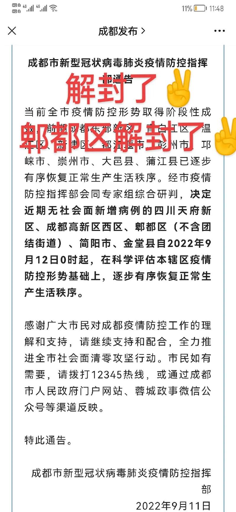 【安靖镇疫情,安靖镇卫生院预防接种门诊电话】-第2张图片 【安靖镇疫情,安靖镇卫生院预防接种门诊电话】-第2张图片