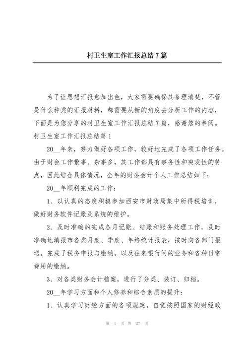 【安靖镇疫情,安靖镇卫生院预防接种门诊电话】-第4张图片 【安靖镇疫情,安靖镇卫生院预防接种门诊电话】-第4张图片