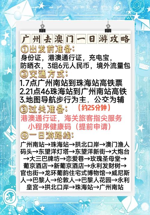 澳门新型肺炎疫情(澳门新型肺炎疫情最新情况)-第1张图片 澳门新型肺炎疫情(澳门新型肺炎疫情最新情况)-第1张图片