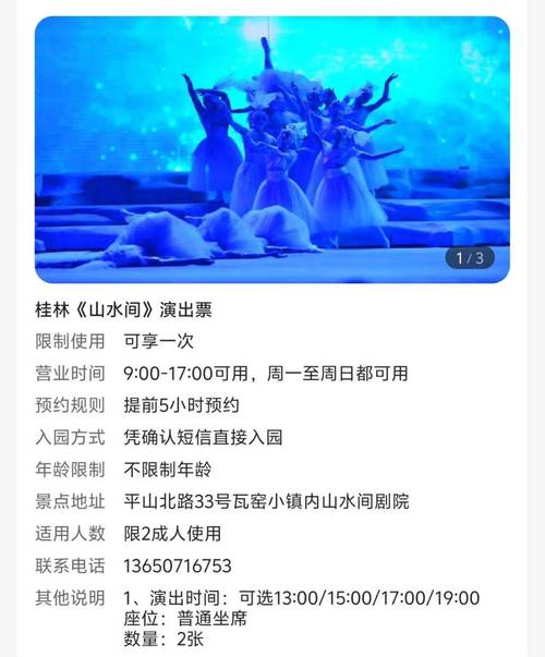 【赵县限行区域,赵县限行范围地图高清】