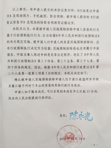 鳌江最新疫情(鳌江最新消息)-第4张图片 鳌江最新疫情(鳌江最新消息)-第4张图片