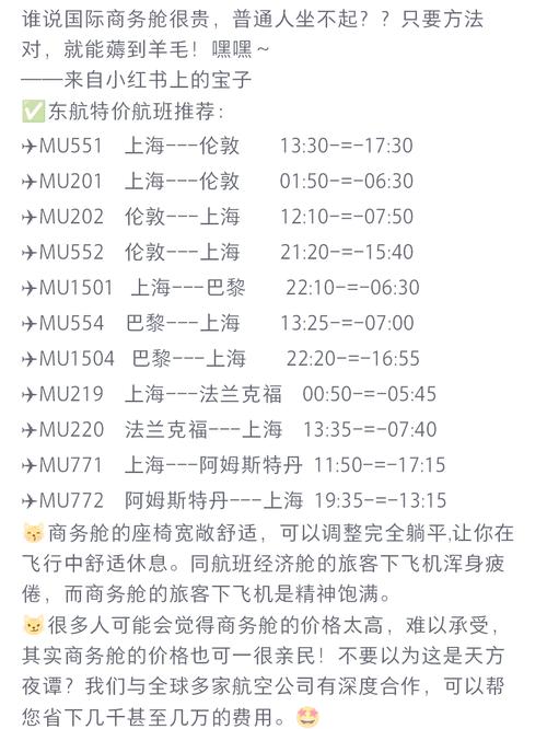 【澳洲疫情航班,澳洲恢复世界航班】-第2张图片 【澳洲疫情航班,澳洲恢复世界航班】-第2张图片