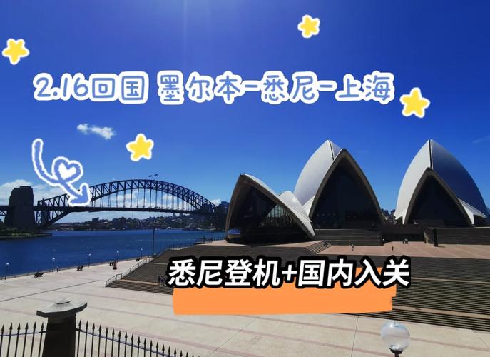 【澳洲疫情航班,澳洲恢复世界航班】-第4张图片 【澳洲疫情航班,澳洲恢复世界航班】-第4张图片