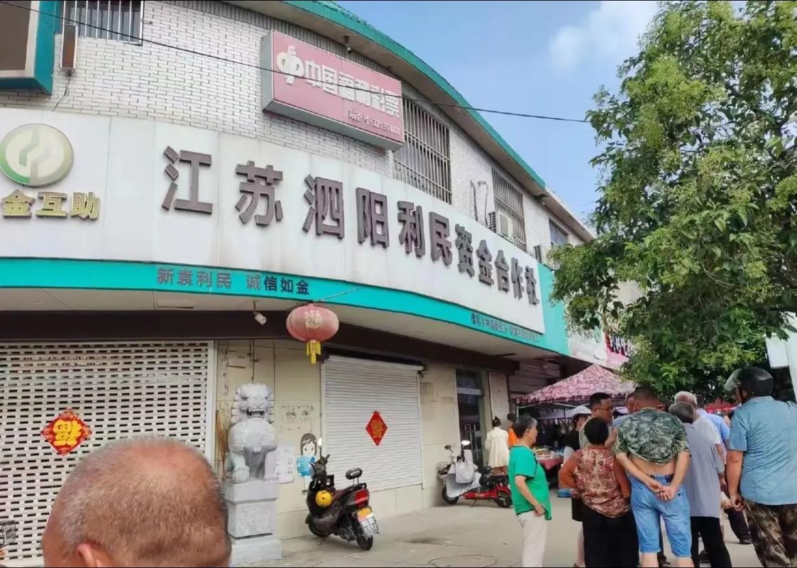 安徽泗阳疫情-安徽泗县最新肺炎疫情-第4张图片 安徽泗阳疫情-安徽泗县最新肺炎疫情-第4张图片