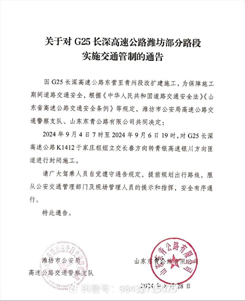 安徽泗阳疫情-安徽泗县最新肺炎疫情-第8张图片 安徽泗阳疫情-安徽泗县最新肺炎疫情-第8张图片