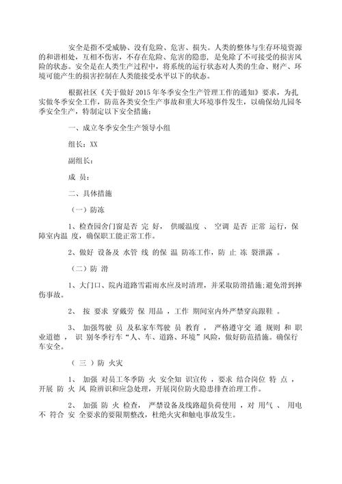 安贞街道疫情,安贞街道辖区范围-第1张图片 安贞街道疫情,安贞街道辖区范围-第1张图片