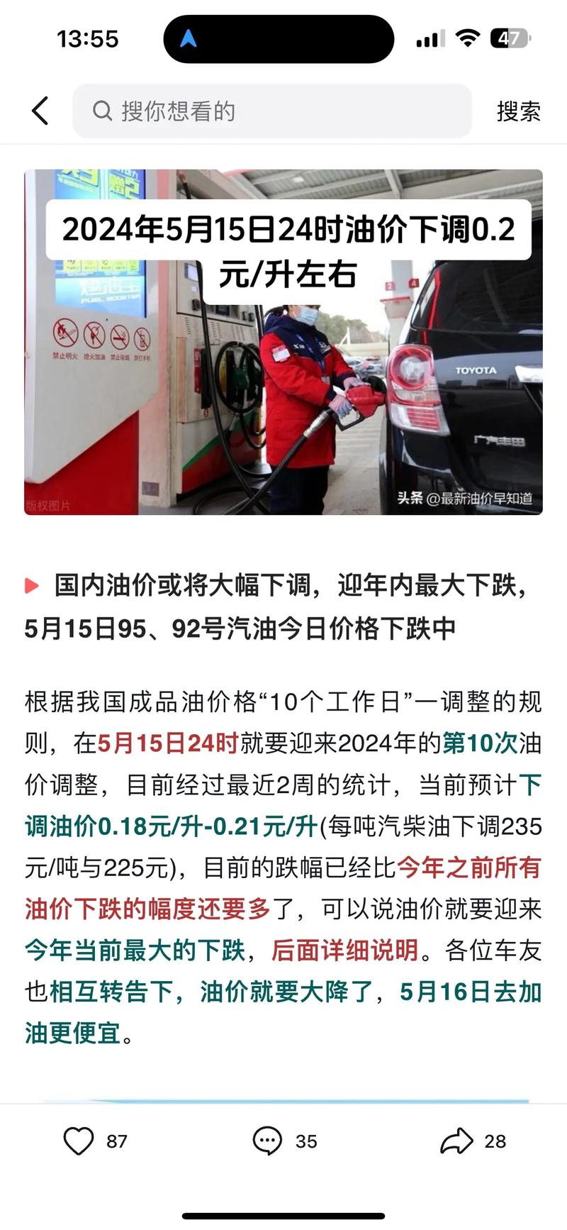 巴士拉疫情/巴士拉气温-第3张图片 巴士拉疫情/巴士拉气温-第3张图片