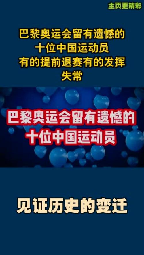 奥运疫情(奥运疫情运动员回国)-第2张图片 奥运疫情(奥运疫情运动员回国)-第2张图片