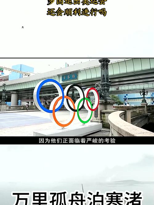 奥运疫情(奥运疫情运动员回国)-第7张图片 奥运疫情(奥运疫情运动员回国)-第7张图片