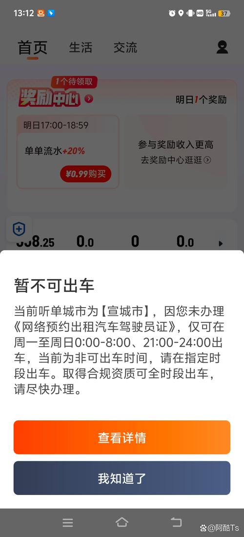 滴滴租车限行,滴滴租车政策-第5张图片 滴滴租车限行,滴滴租车政策-第5张图片