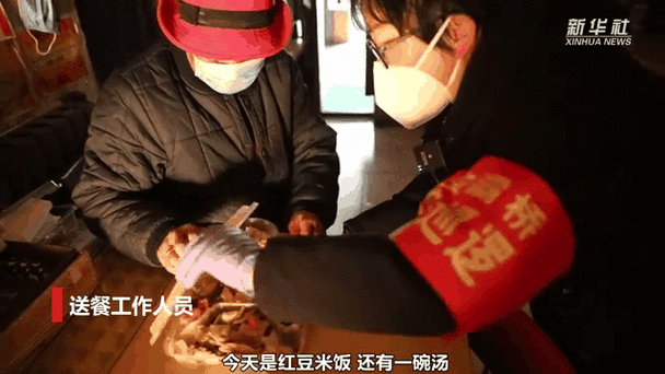 【安康疫情捐款,安康市灾情】-第1张图片 【安康疫情捐款,安康市灾情】-第1张图片
