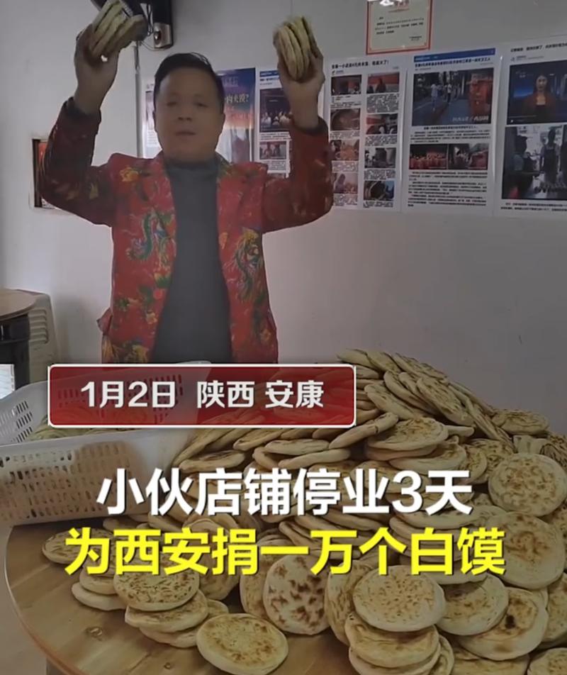 【安康疫情捐款,安康市灾情】-第2张图片 【安康疫情捐款,安康市灾情】-第2张图片