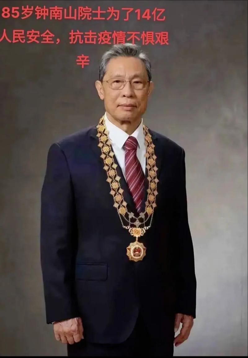 钟南山提醒仍有疫情-钟南山疫情警告