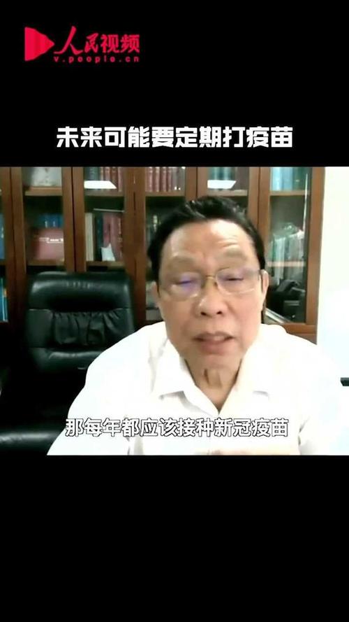 钟南山提醒仍有疫情-钟南山疫情警告-第7张图片 钟南山提醒仍有疫情-钟南山疫情警告-第7张图片