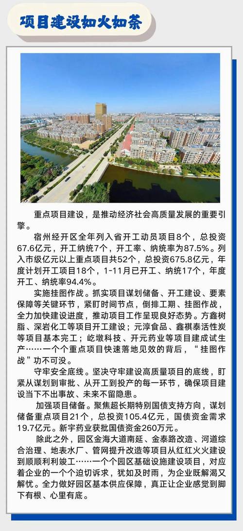 安庆疫情文件-安庆疫情防控指挥部公告-第2张图片 安庆疫情文件-安庆疫情防控指挥部公告-第2张图片