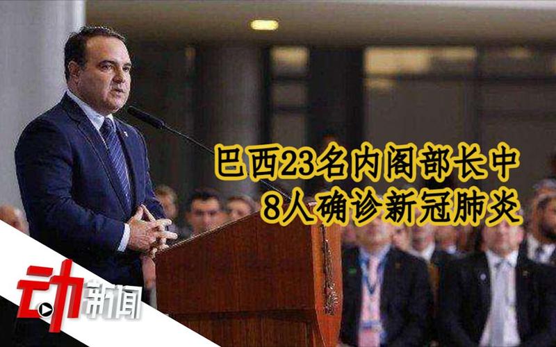 巴西气温疫情,巴西疫情实时动态数据-第2张图片 巴西气温疫情,巴西疫情实时动态数据-第2张图片