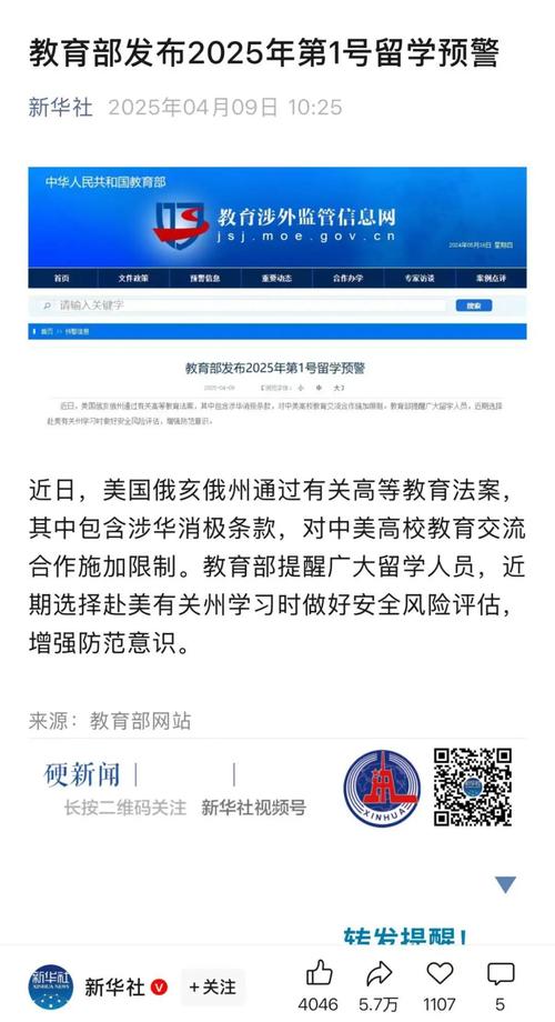 【澳籍华侨疫情,澳籍返华女子后续】-第1张图片 【澳籍华侨疫情,澳籍返华女子后续】-第1张图片