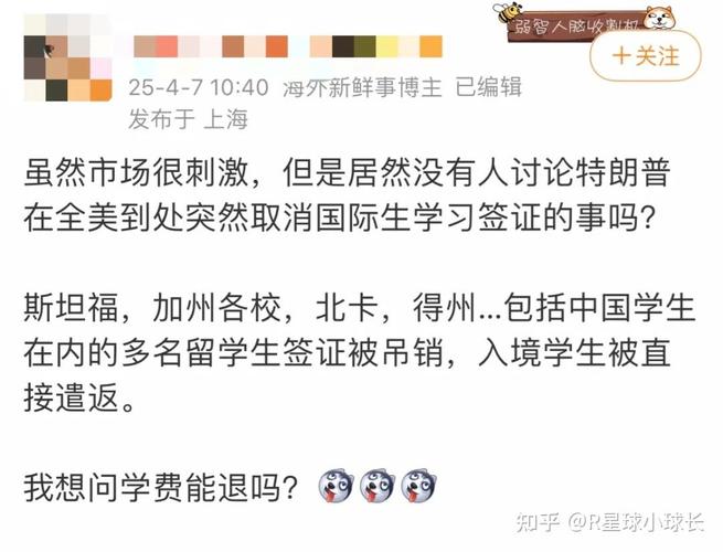 【澳籍华侨疫情,澳籍返华女子后续】-第2张图片 【澳籍华侨疫情,澳籍返华女子后续】-第2张图片