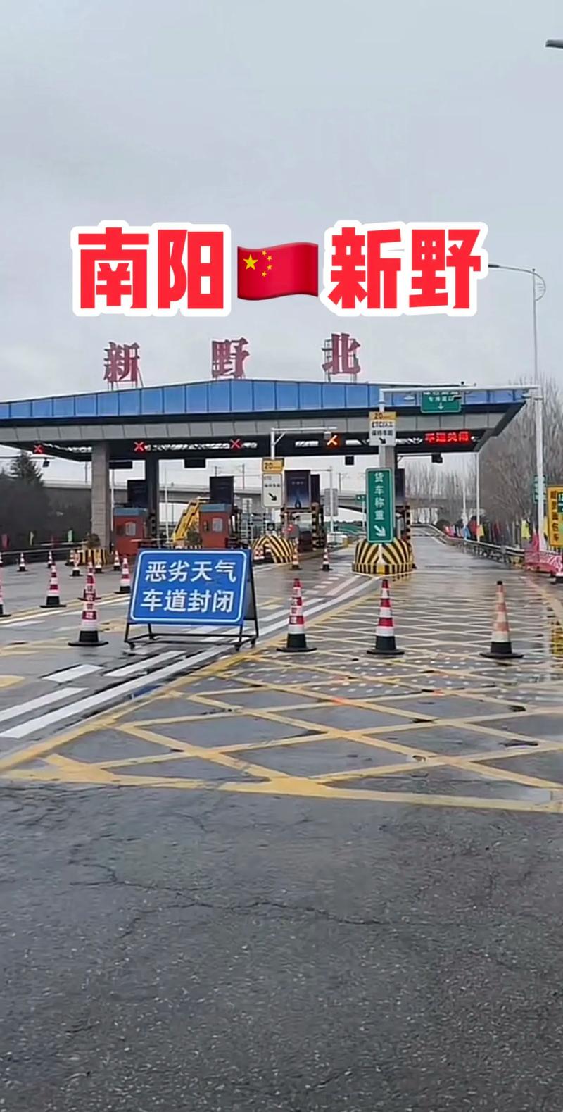 安徽高速疫情,安徽高速 疫情-第2张图片 安徽高速疫情,安徽高速 疫情-第2张图片