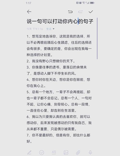 安抚疫情话(疫情期间安抚人心的话)-第3张图片 安抚疫情话(疫情期间安抚人心的话)-第3张图片