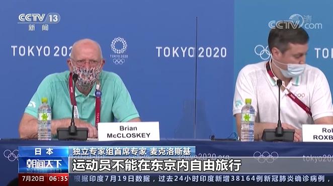 奥运会疫情(奥运会疫情防控)-第6张图片 奥运会疫情(奥运会疫情防控)-第6张图片