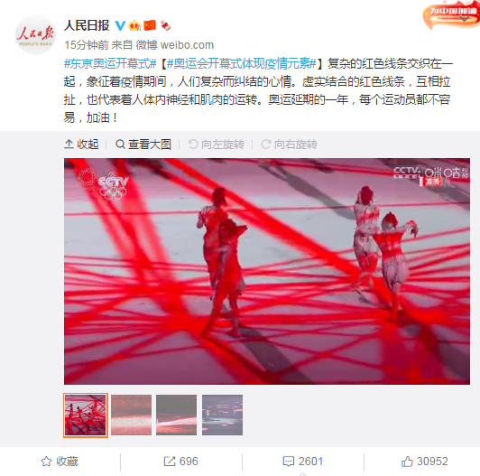 奥运会疫情(奥运会疫情防控)-第8张图片 奥运会疫情(奥运会疫情防控)-第8张图片