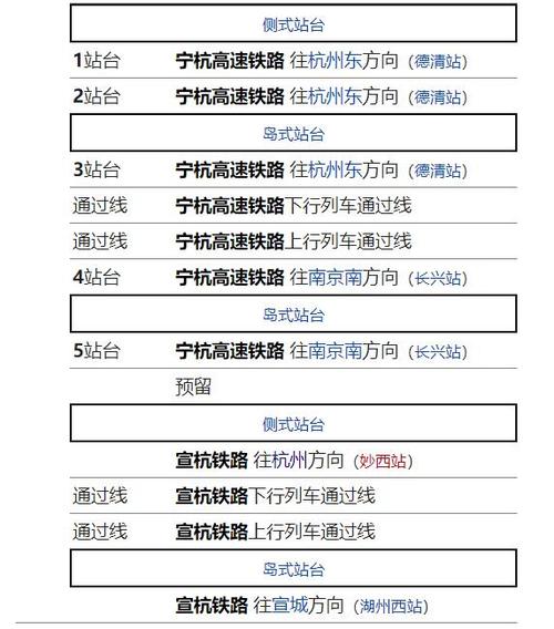 【安吉监狱疫情,安吉监狱疫情防控电话】-第2张图片